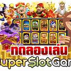 เกมทดลองเล่นสล็อตฟรี